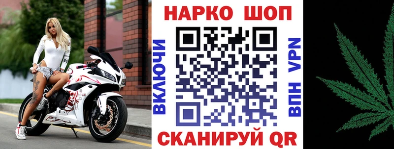 Купить закладку A PVP  Псилоцибиновые грибы  Меф мяу мяу  Судак