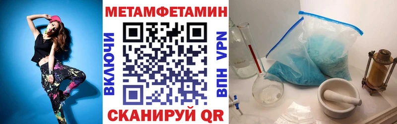 Купить где  Судак  Amphetamine 97% 