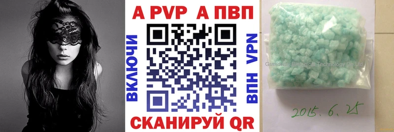 Купить где  Судак  APVP мука 