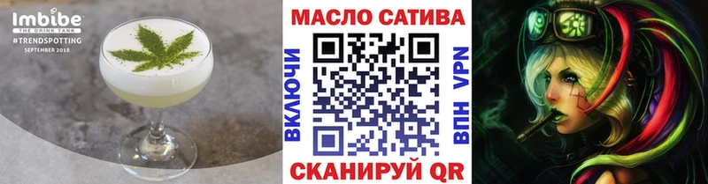 Еда ТГК марихуана  Купить  Судак 