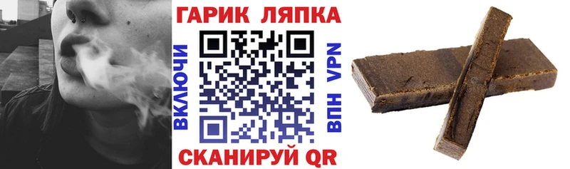 Купить где  Судак  ГАШИШ Ice-O-Lator 