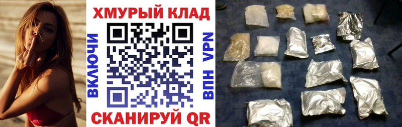 Купить где  Судак  ГЕРОИН VHQ 