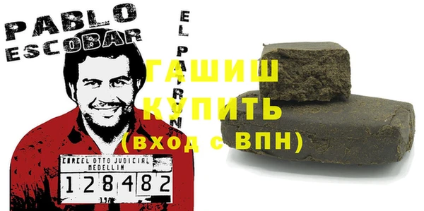марихуана Рославль