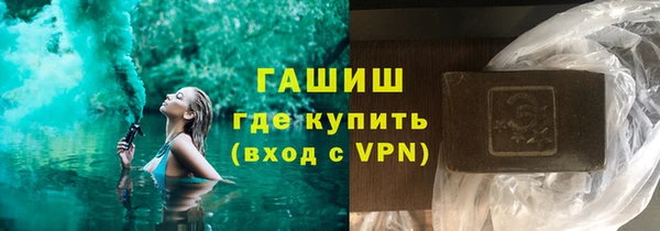 марихуана Рославль