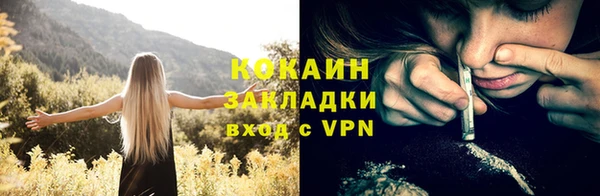 прущие крисы Саяногорск