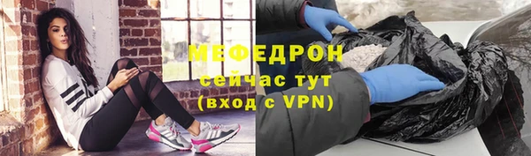 мефедрон мука Россошь