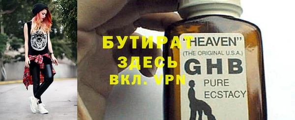 герыч Ростов