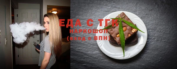 мефедрон мука Россошь