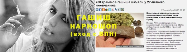 марихуана Рославль