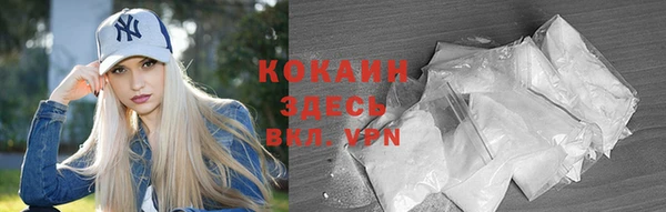 марихуана Рославль