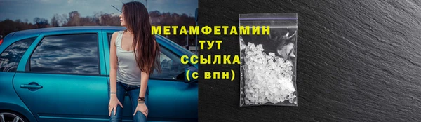 марихуана Рославль