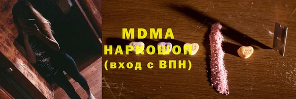 мефедрон мука Россошь