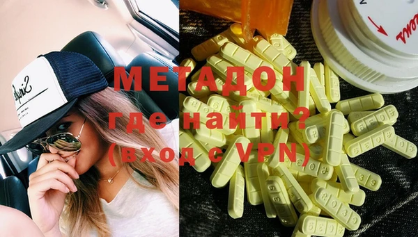 метадон Сафоново