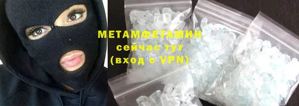 метадон Сафоново
