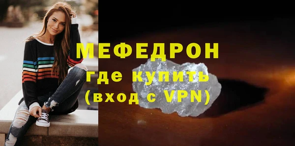 марихуана Рославль