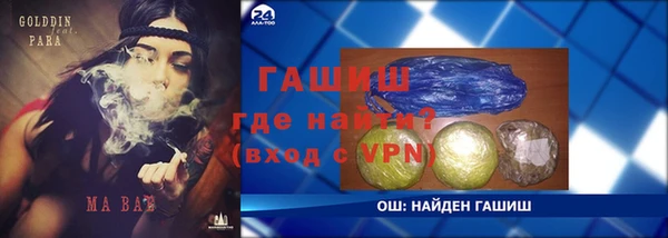 мефедрон мука Россошь