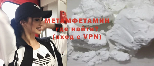 гашик Сатка