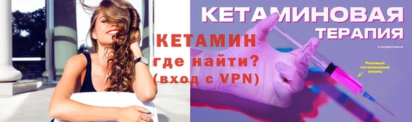 марихуана Рославль