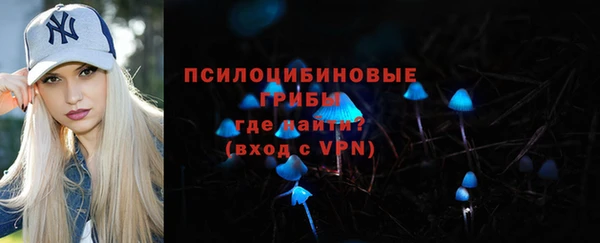 марихуана Рославль