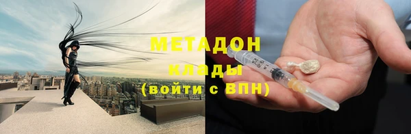 мефедрон мука Россошь
