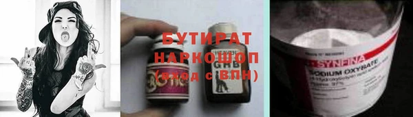 герыч Ростов
