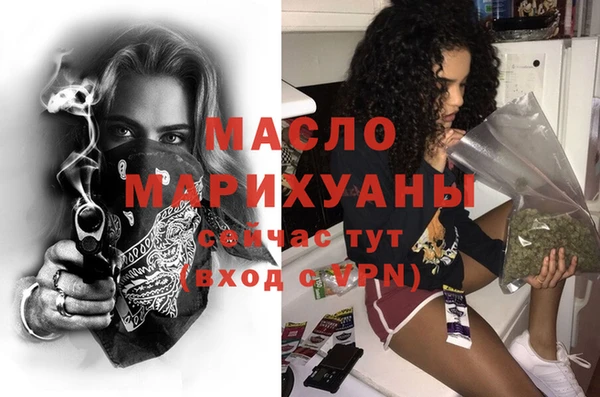 марихуана Рославль