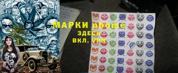 марихуана Рославль