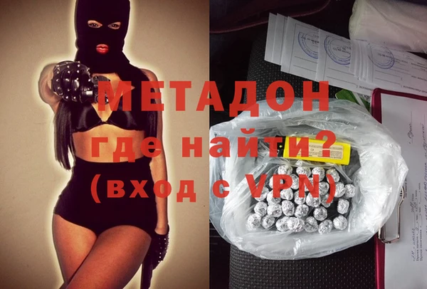 марихуана Рославль