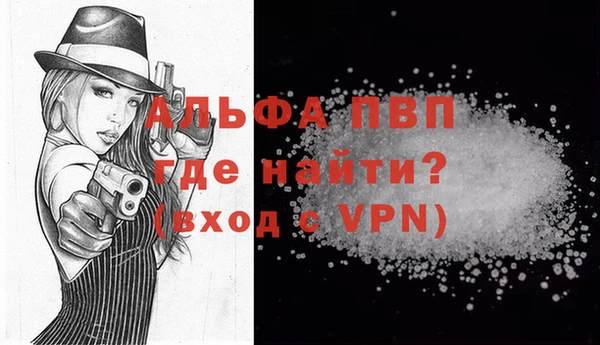 мефедрон мука Россошь