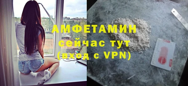 марихуана Рославль