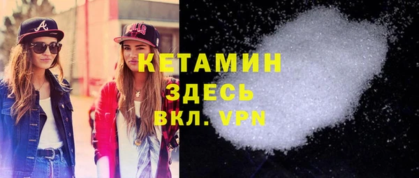 мефедрон мука Россошь