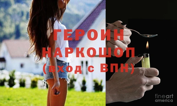 марихуана Рославль