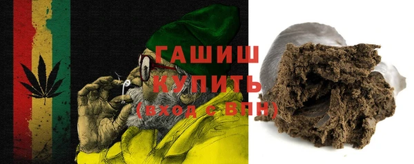 мефедрон мука Россошь