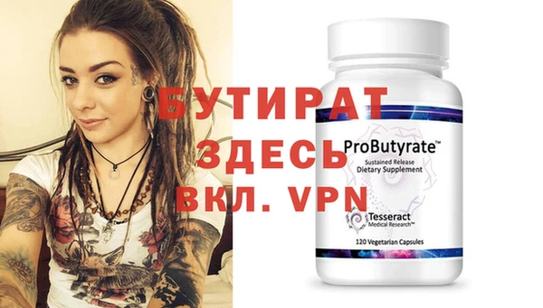 мефедрон мука Россошь