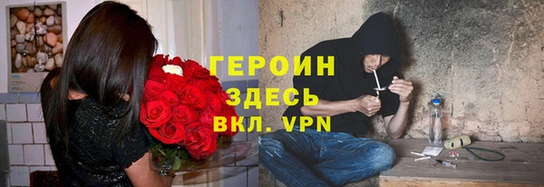мефедрон мука Россошь