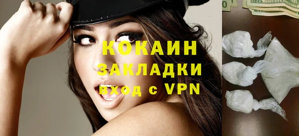 мефедрон мука Россошь