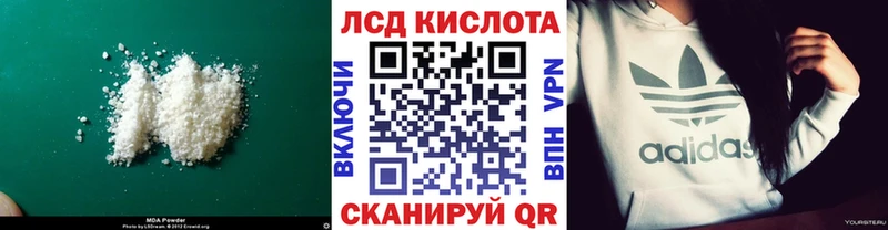 ЛСД экстази ecstasy  Купить  Судак 