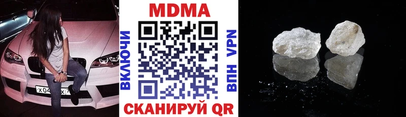 Купить где  Судак  МДМА crystal 
