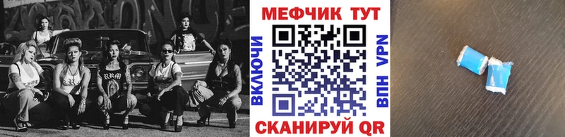 Меф кристаллы  Судак 