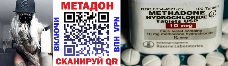 МЕТАДОН мёд  Купить где  Судак 