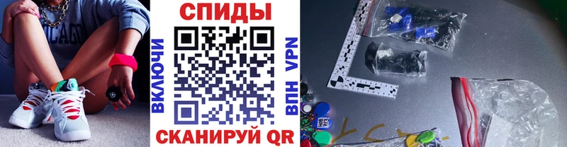 Первитин кристалл  Купить  Судак 