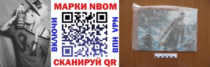 Купить где  Судак  Марки 25I-NBOMe 1,8мг 